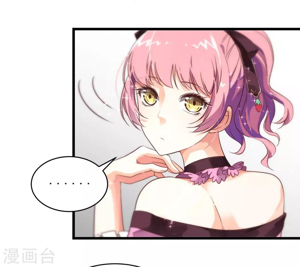 第1话 我来帮你擦干净！