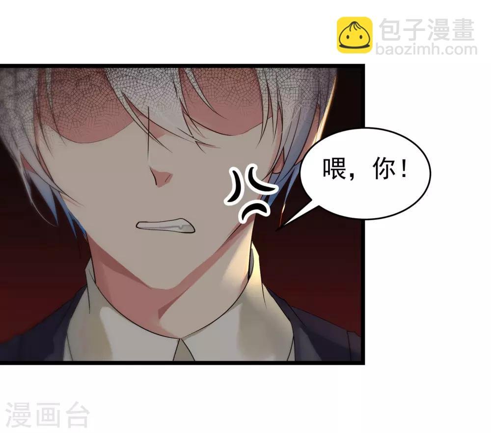 第1话 我来帮你擦干净！