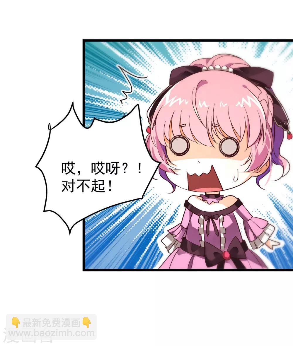 第1话 我来帮你擦干净！