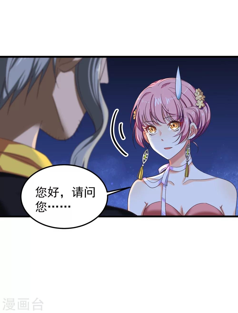 第18话 公主怎么会做这种事情？