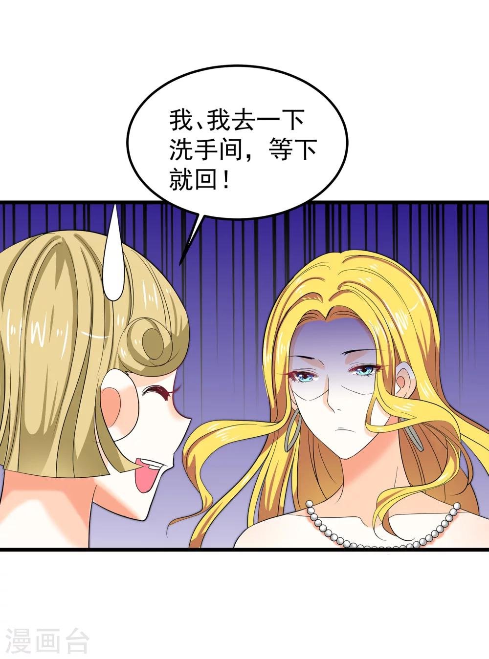 第18话 公主怎么会做这种事情？