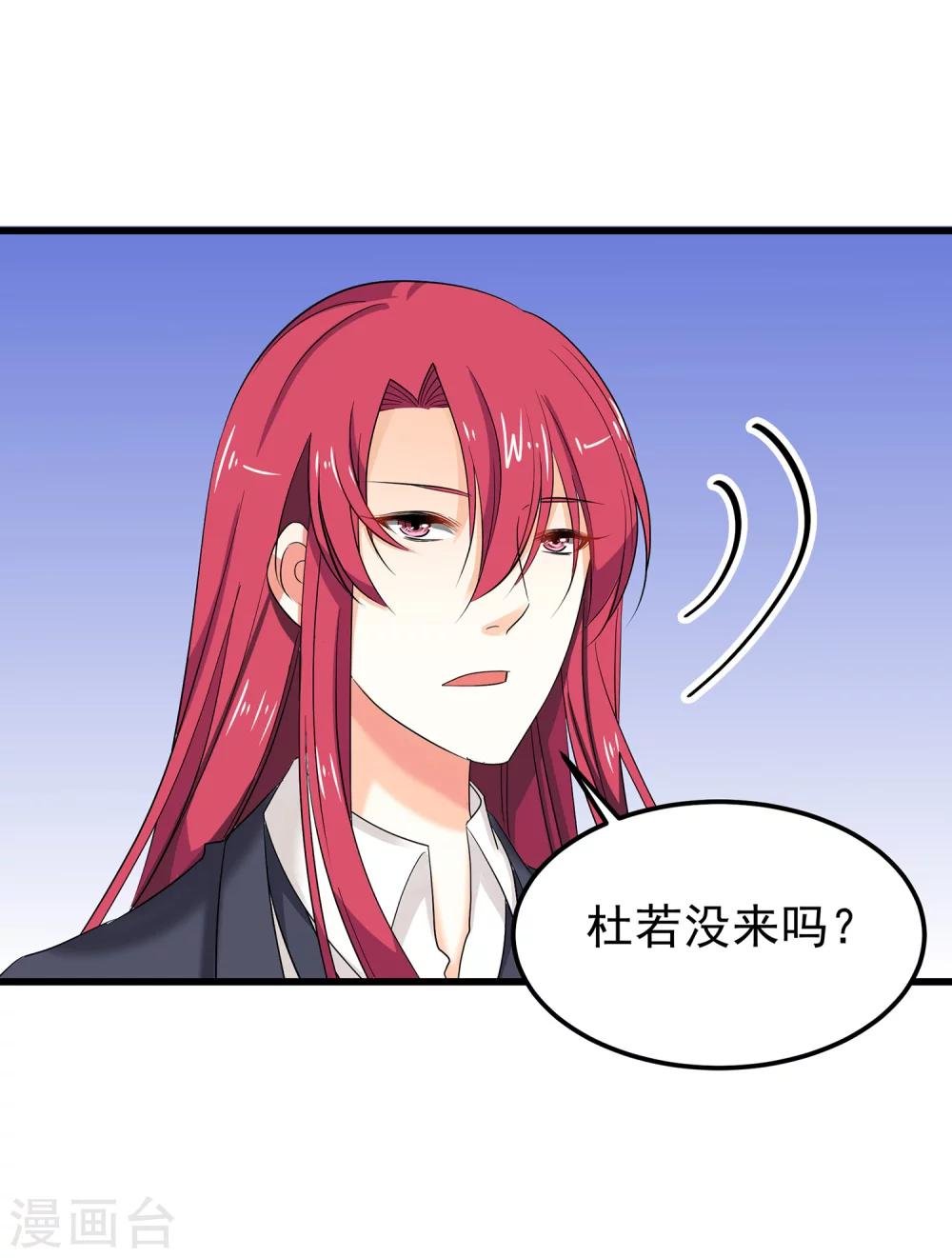 第19话 满口谎言的公主