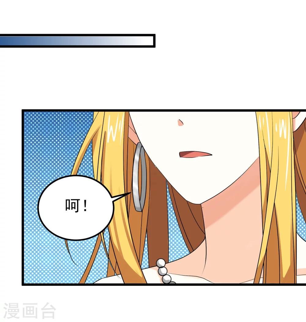 第19话 满口谎言的公主
