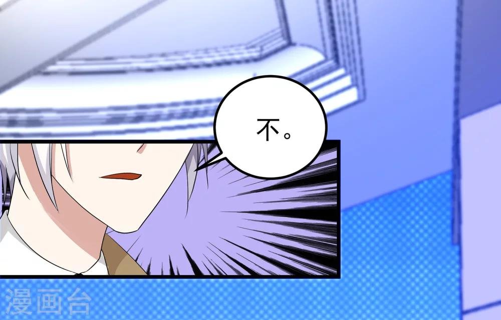 第19话 满口谎言的公主