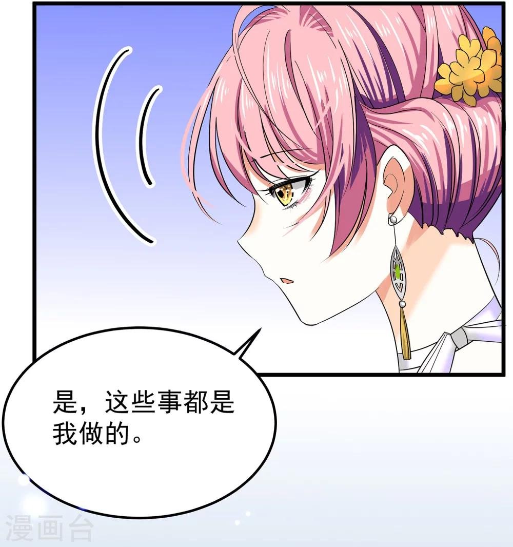 第20话 求你...别再说了