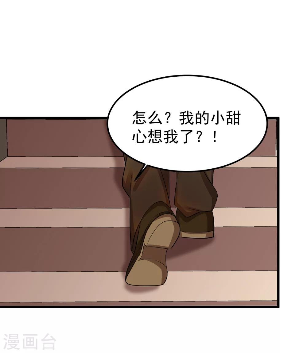 第21话 这是什么修罗场