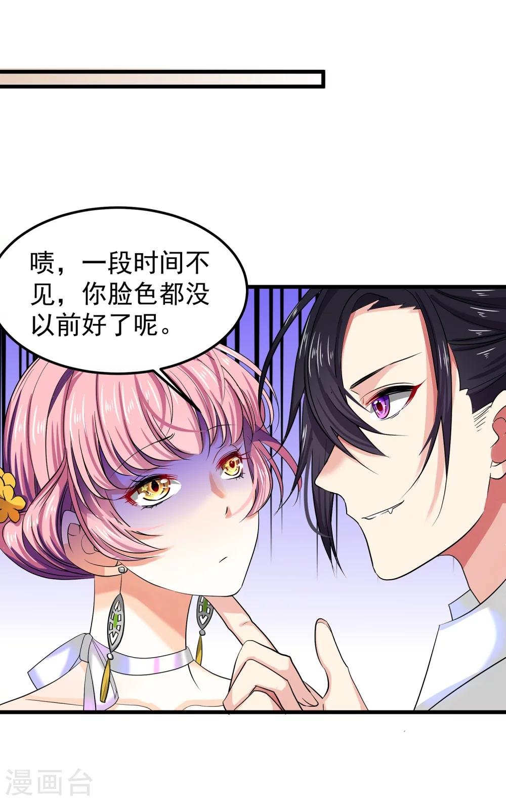 第21话 这是什么修罗场