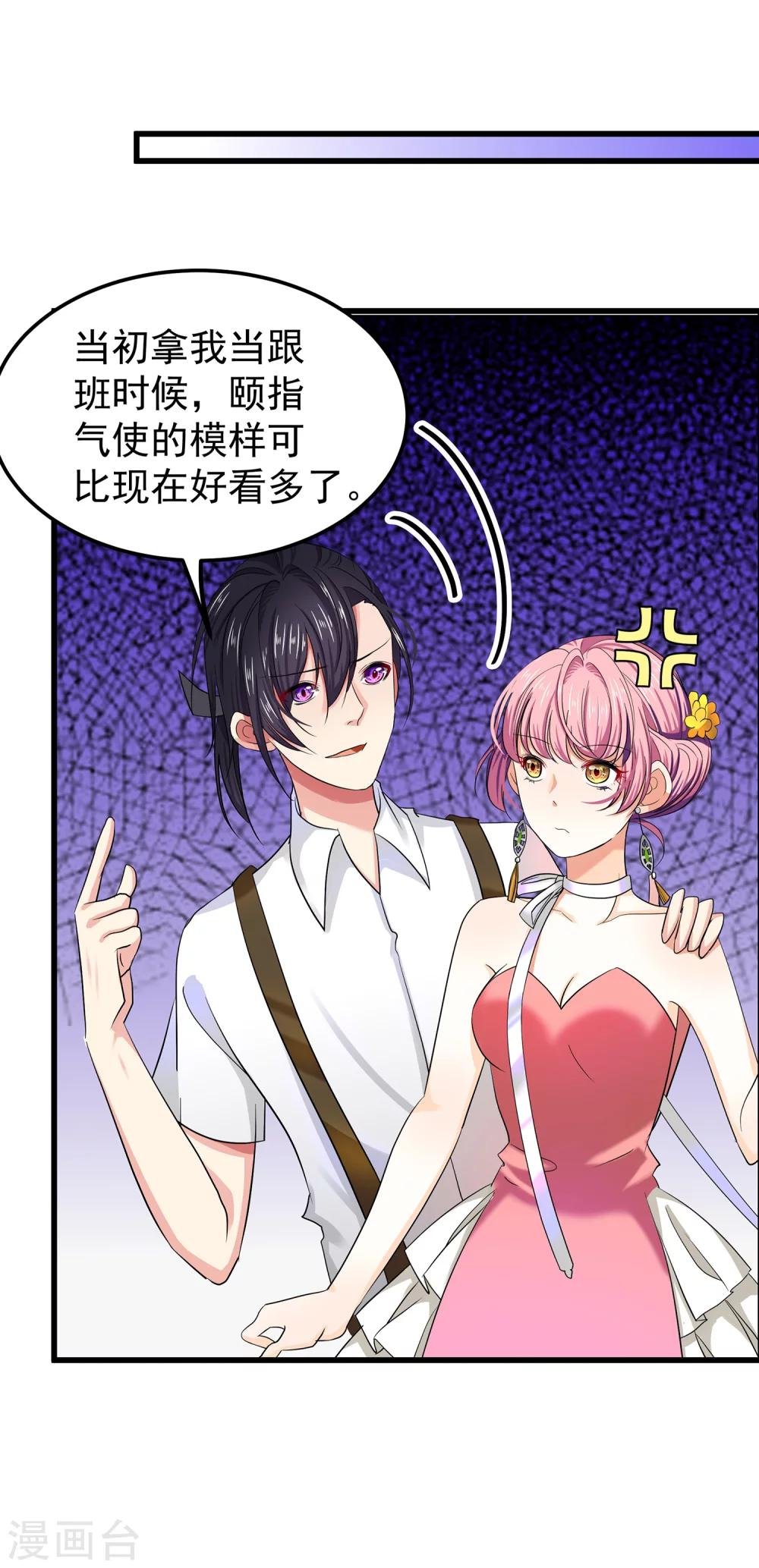 第21话 这是什么修罗场