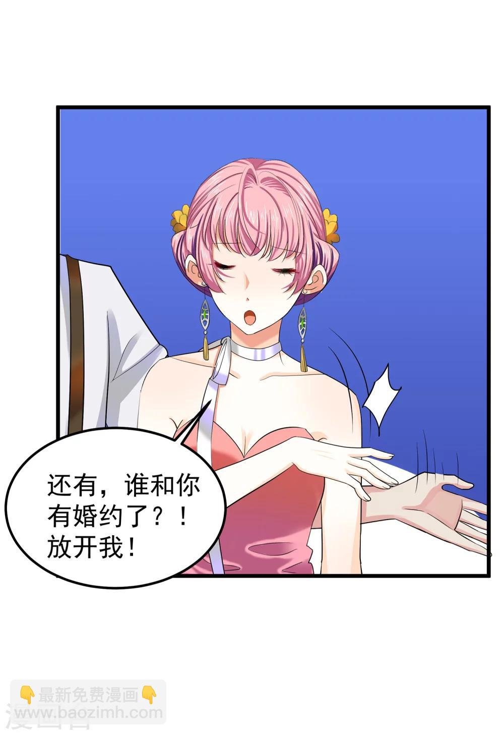 第21话 这是什么修罗场
