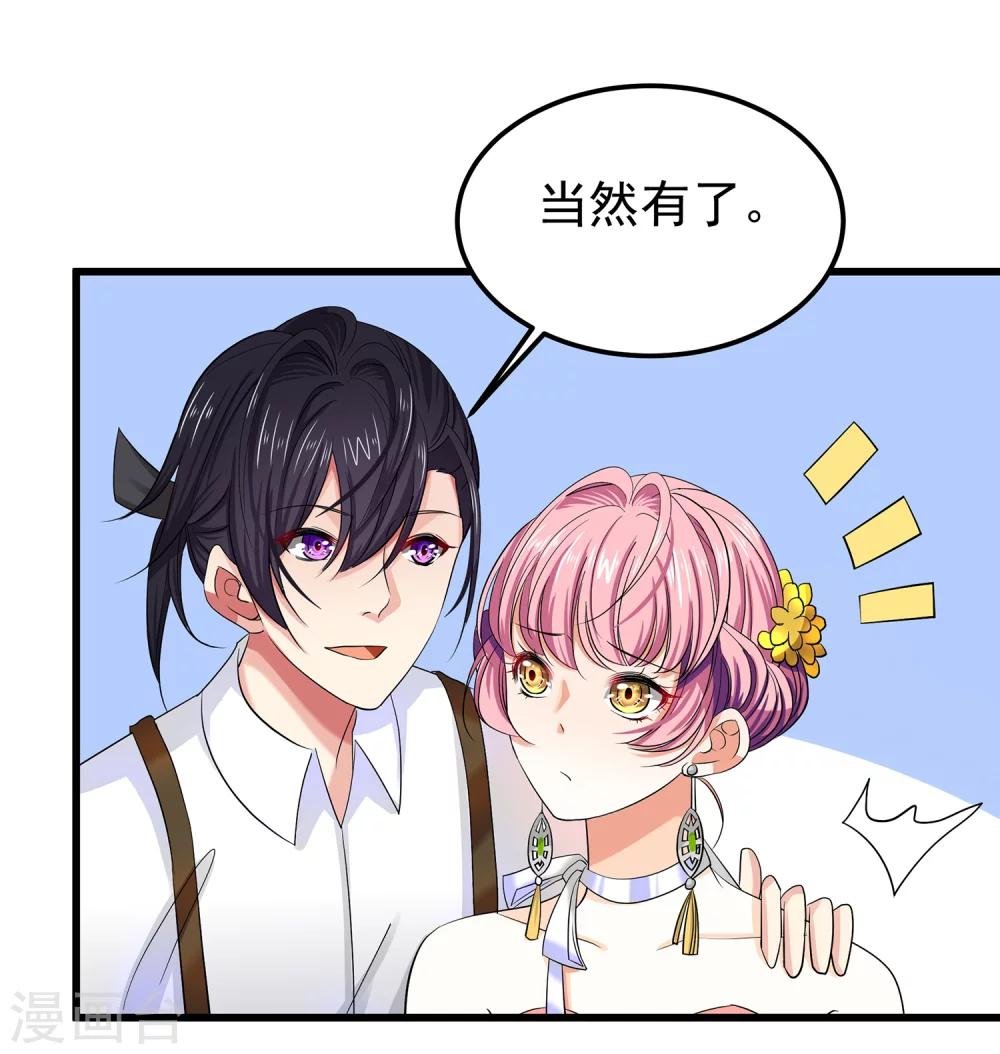 第21话 这是什么修罗场