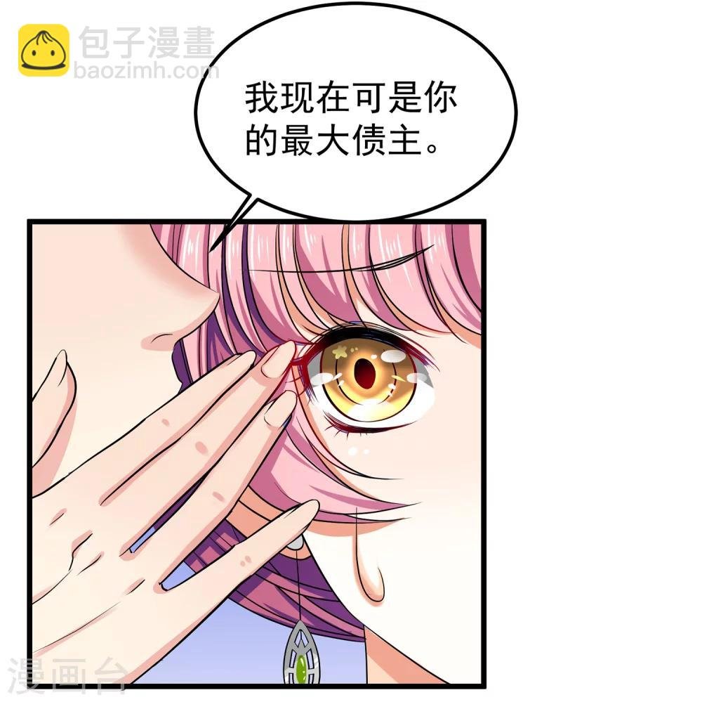 第21话 这是什么修罗场