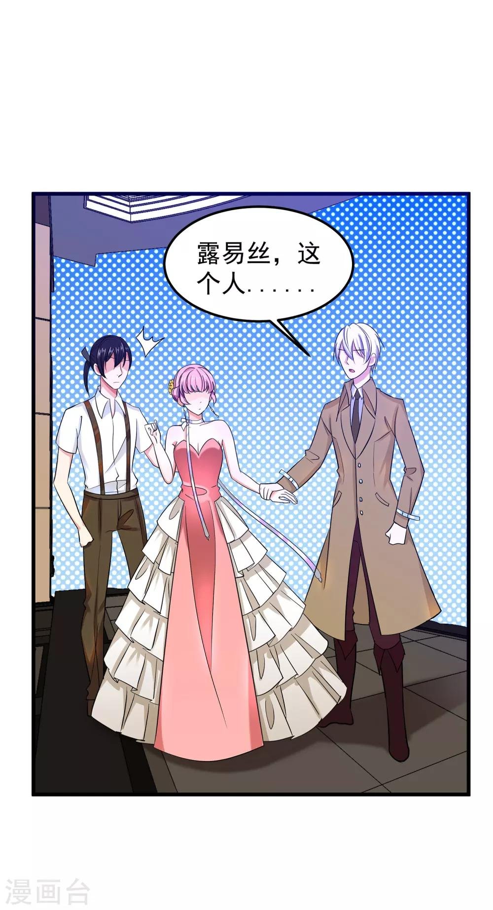 第21话 这是什么修罗场