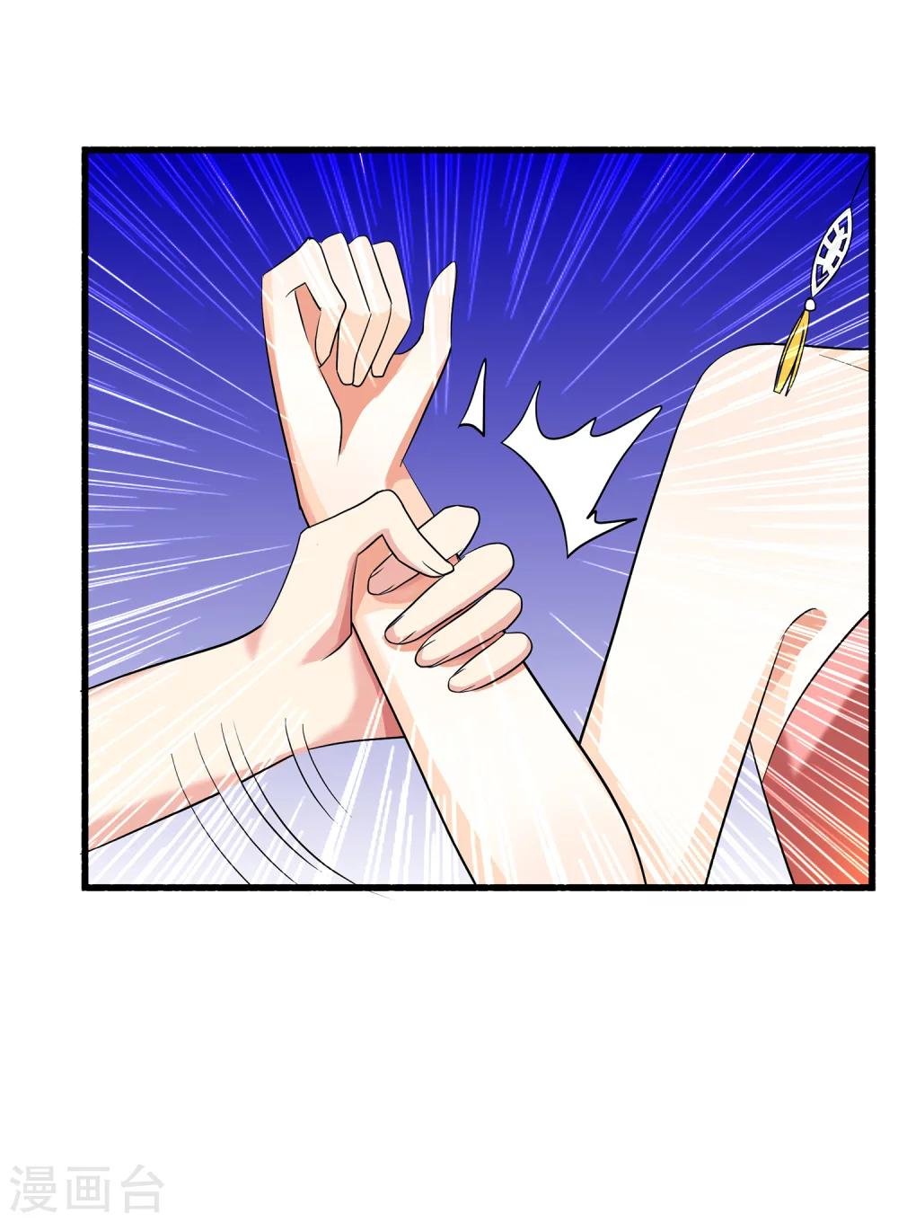 第21话 这是什么修罗场