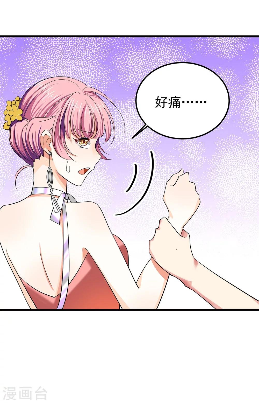 第21话 这是什么修罗场