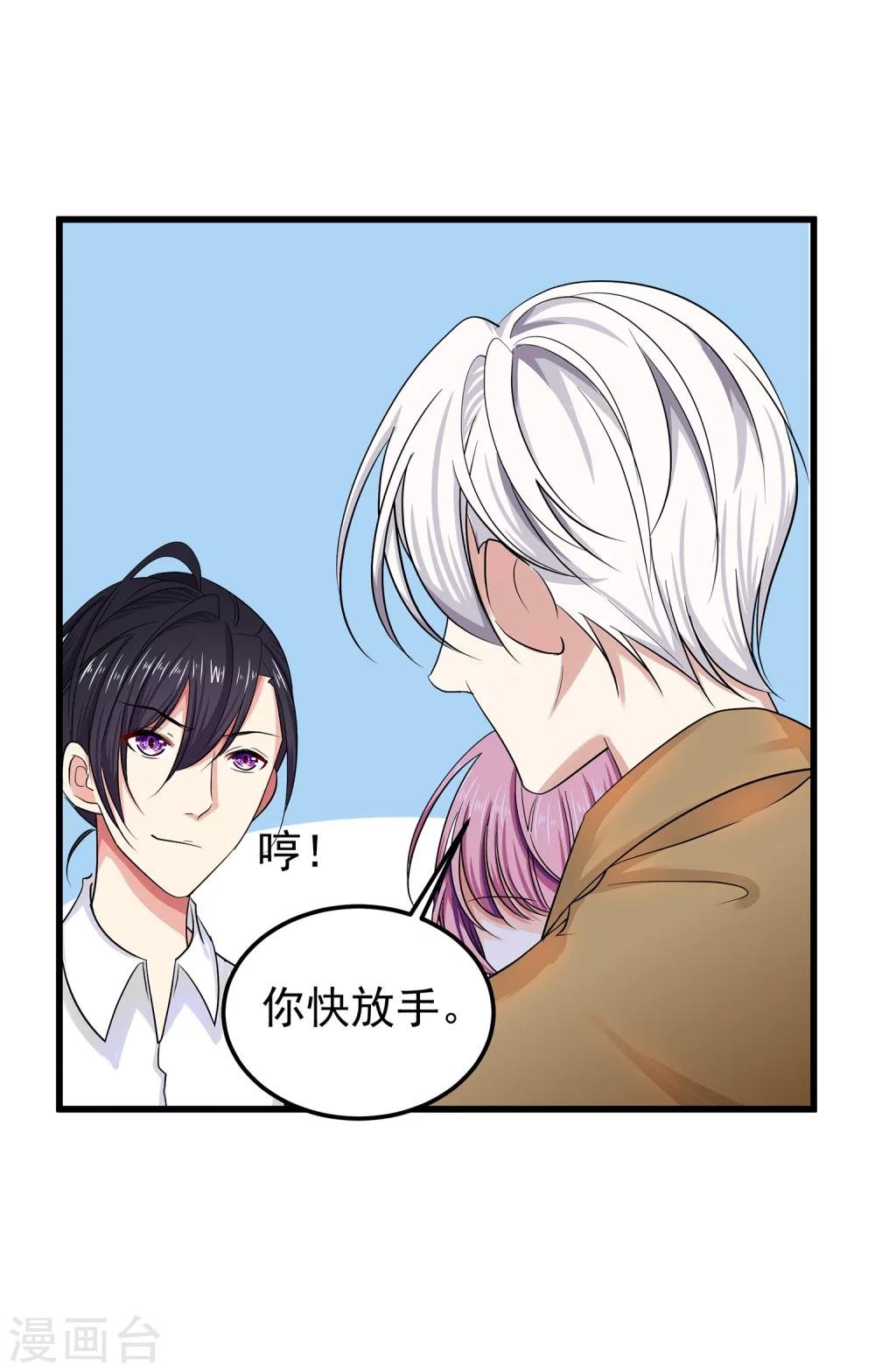 第21话 这是什么修罗场