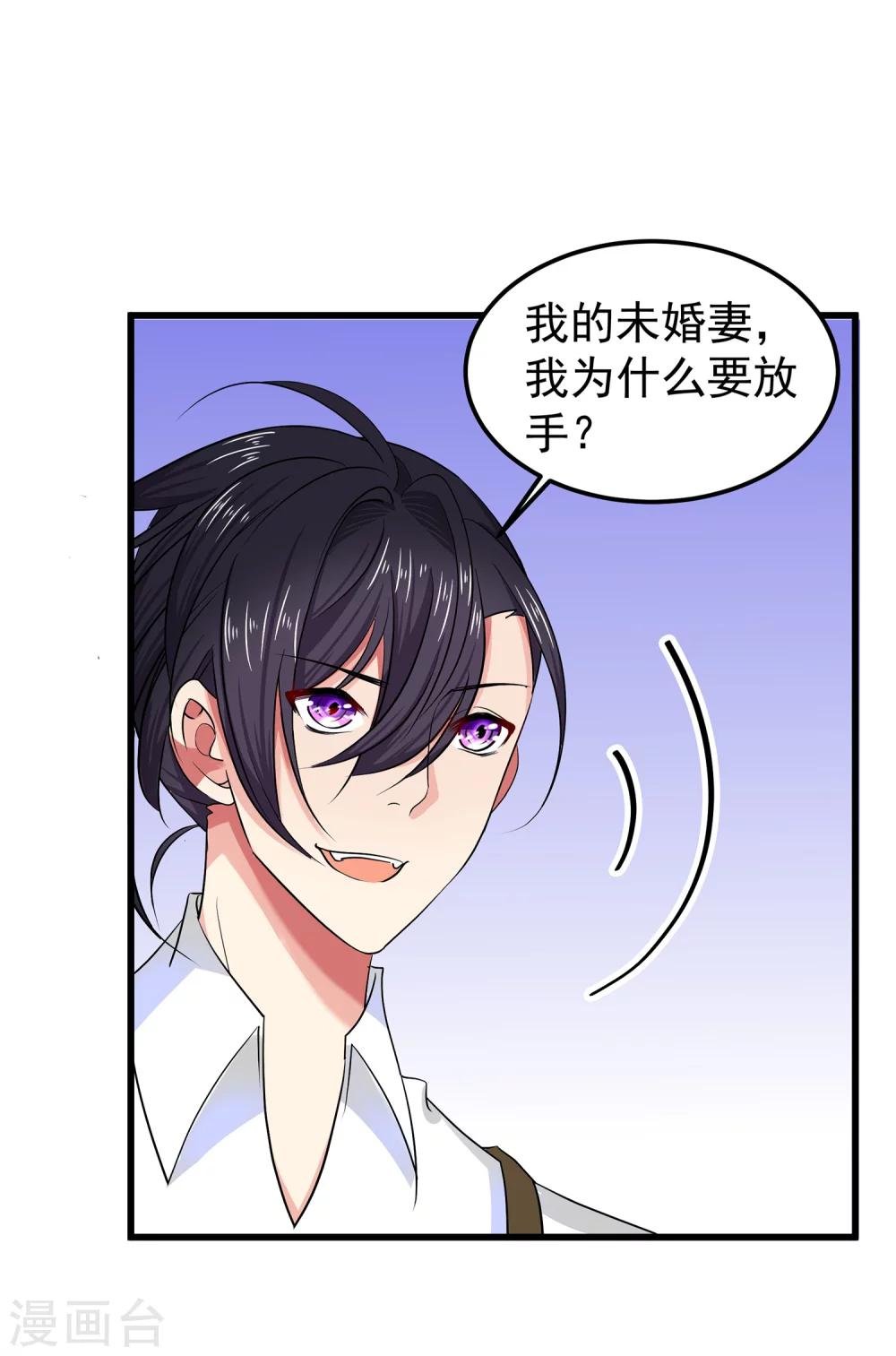 第21话 这是什么修罗场