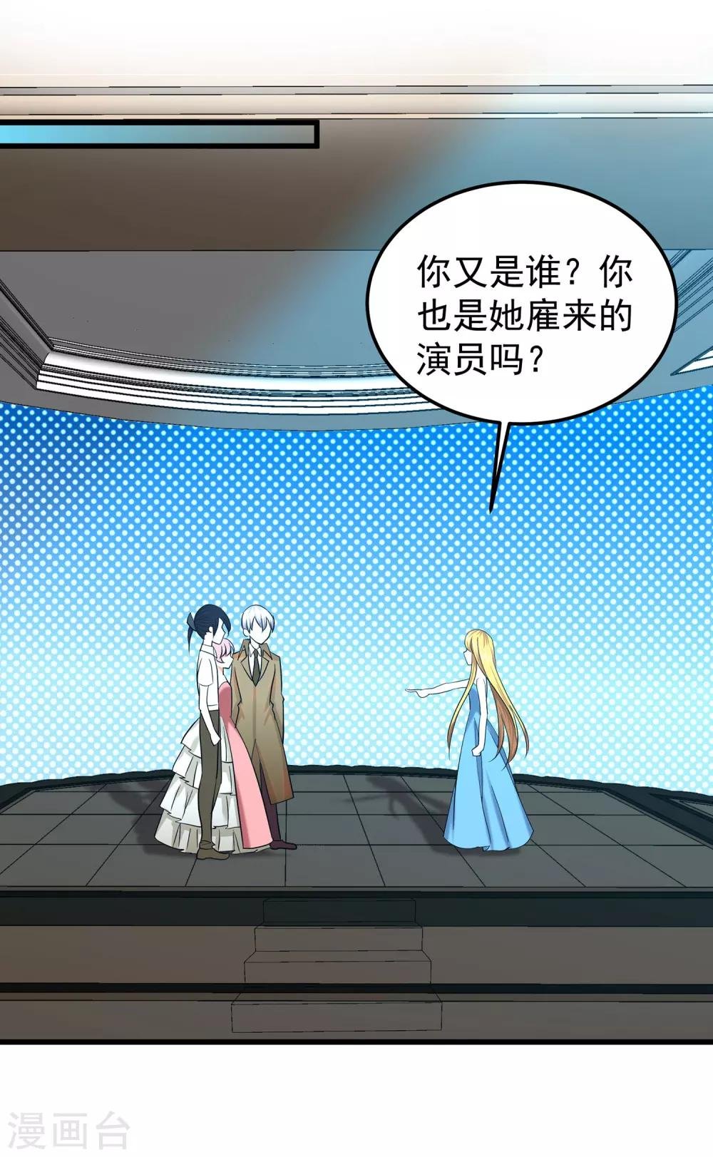 第21话 这是什么修罗场