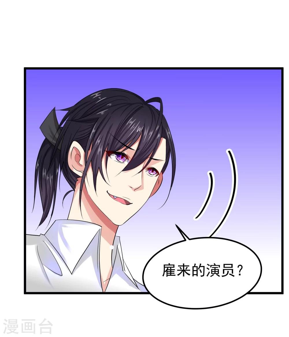 第21话 这是什么修罗场