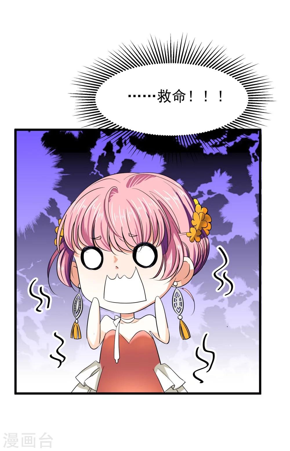 第21话 这是什么修罗场