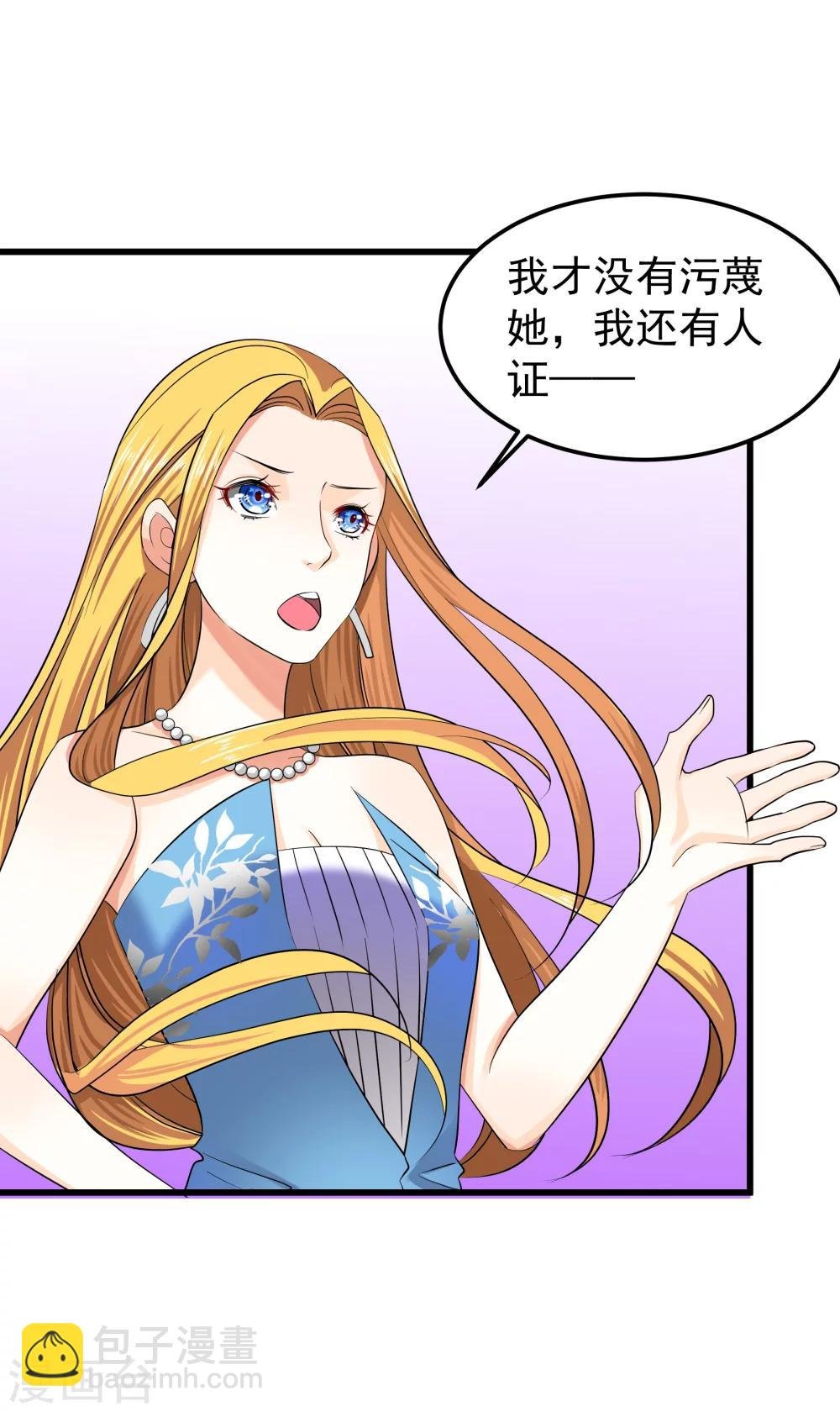 第21话 这是什么修罗场