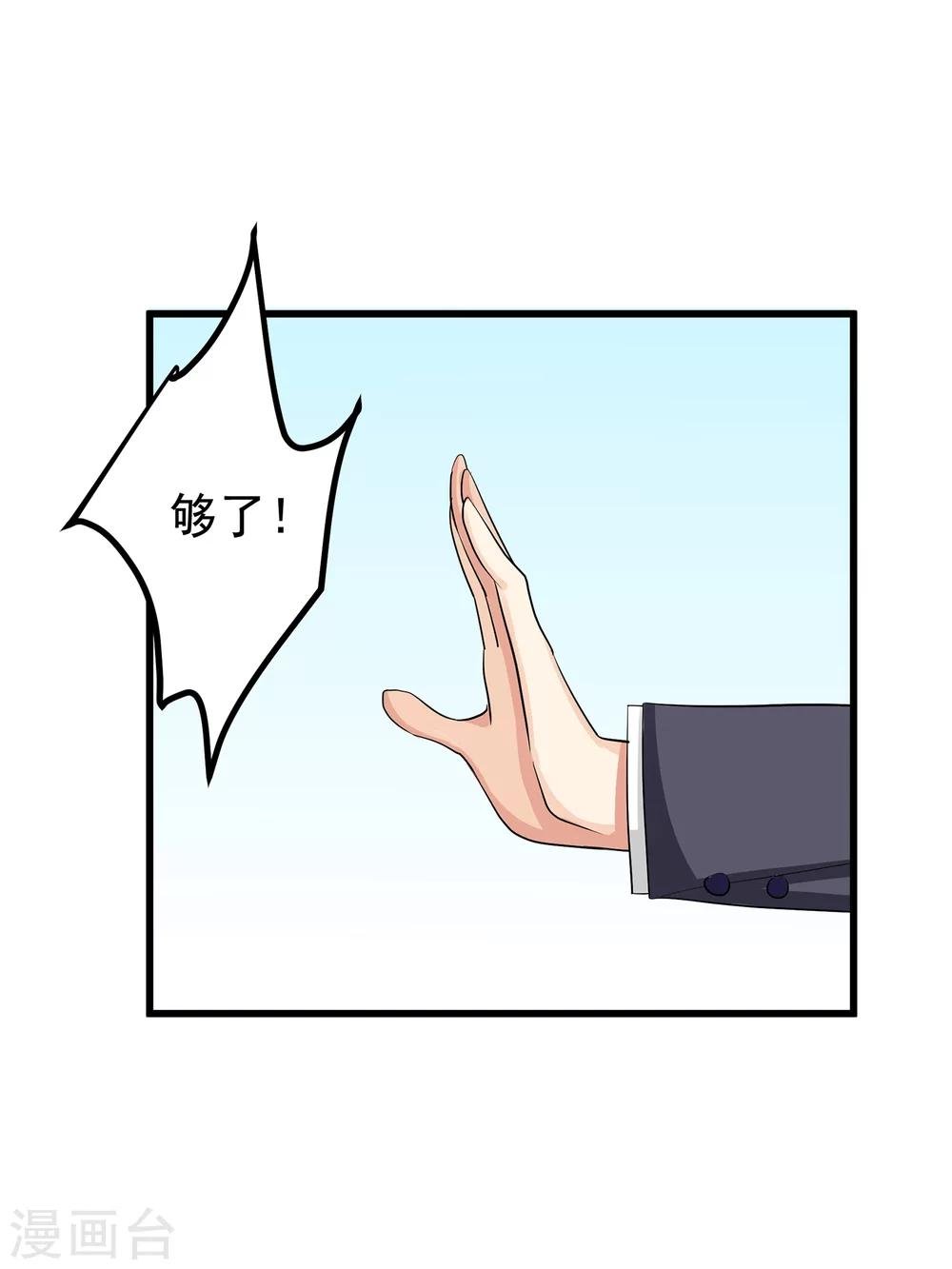 第21话 这是什么修罗场
