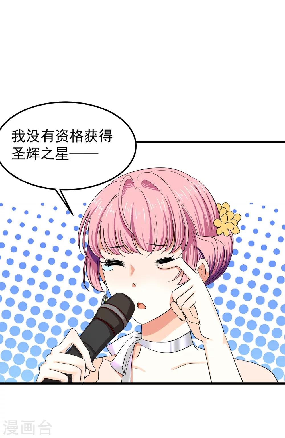 第21话 这是什么修罗场