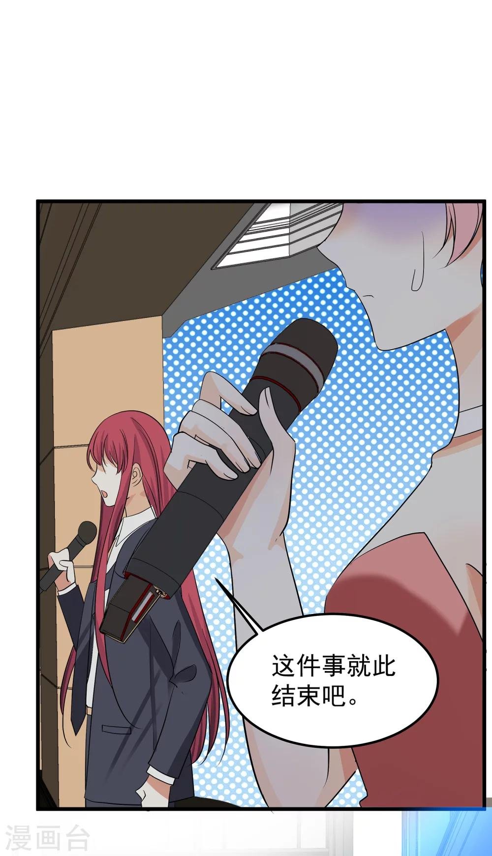 第21话 这是什么修罗场