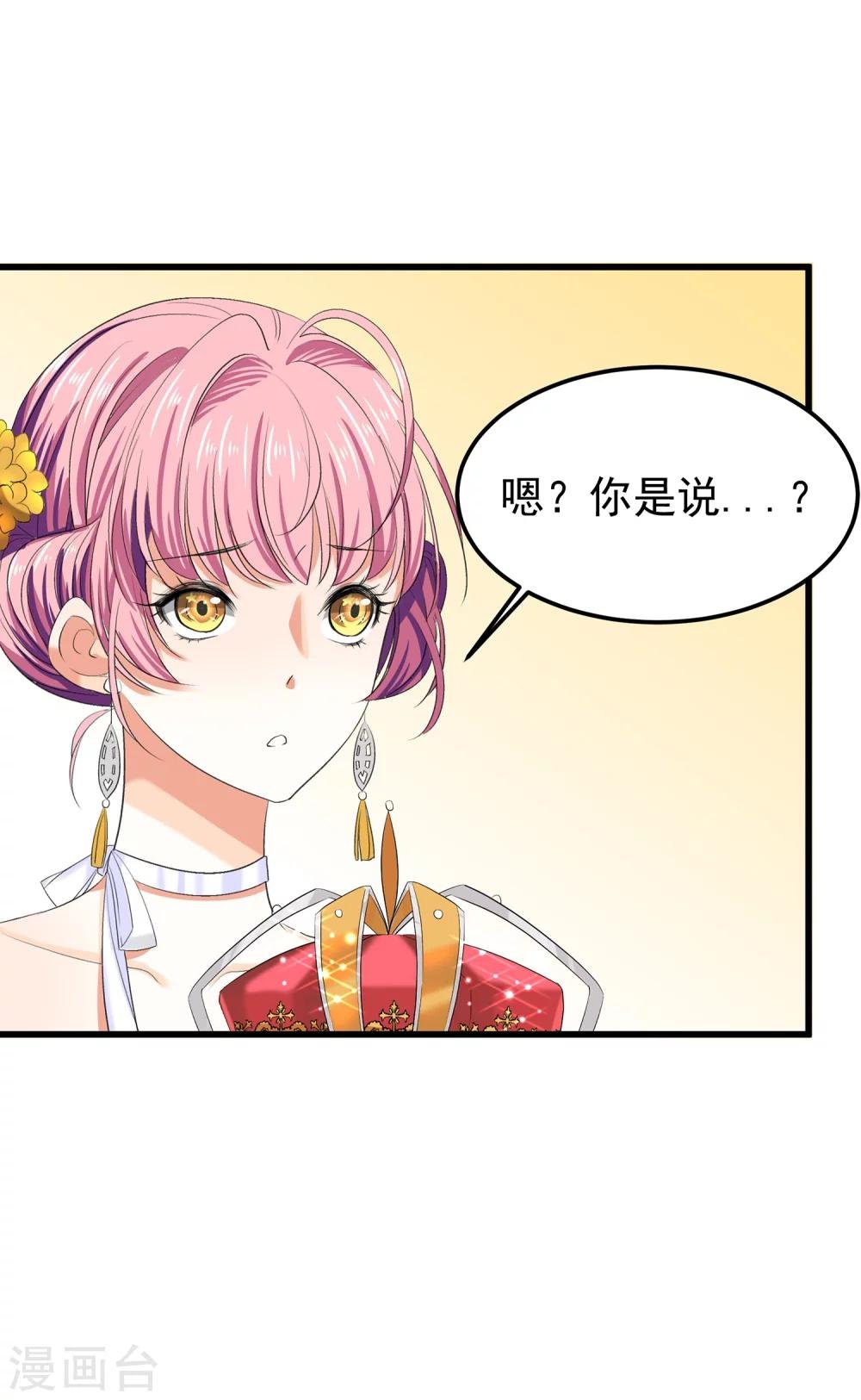 第21话 这是什么修罗场