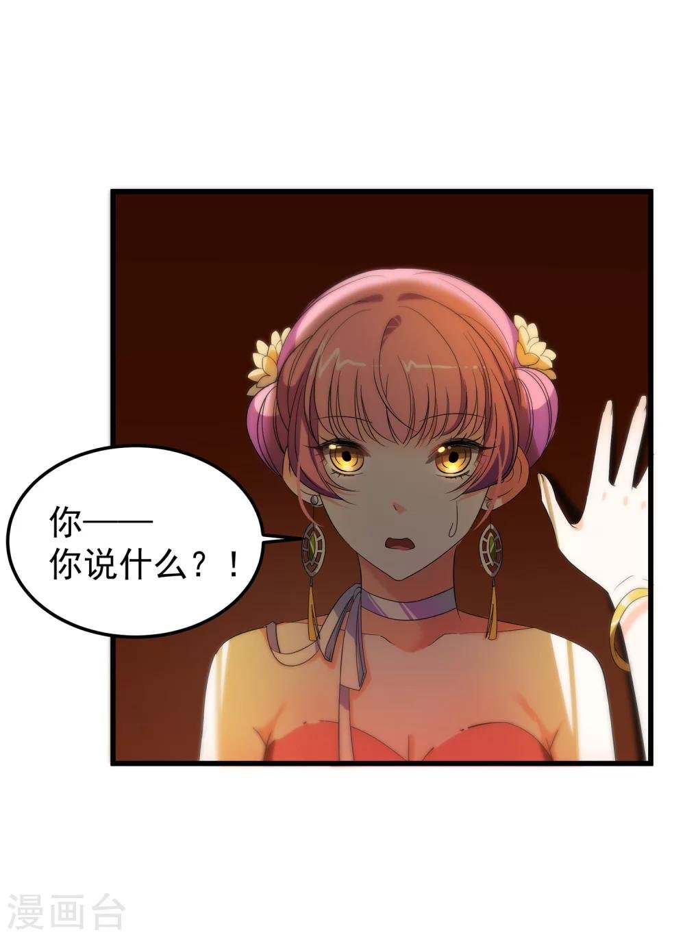 第21话 这是什么修罗场