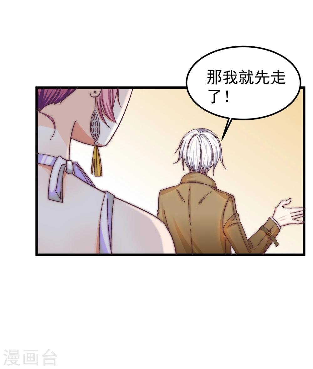 第22话 露易丝，嫁给我