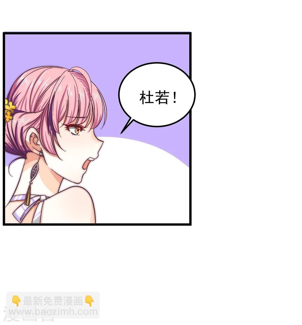第22话 露易丝，嫁给我