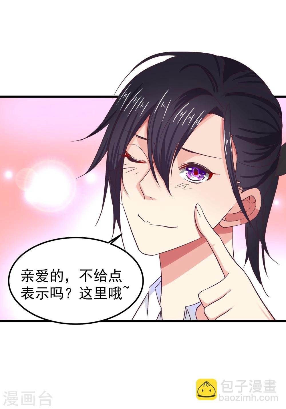 第22话 露易丝，嫁给我