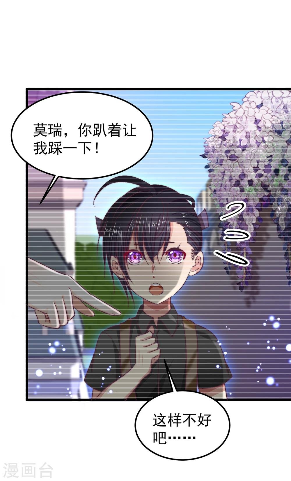 第22话 露易丝，嫁给我