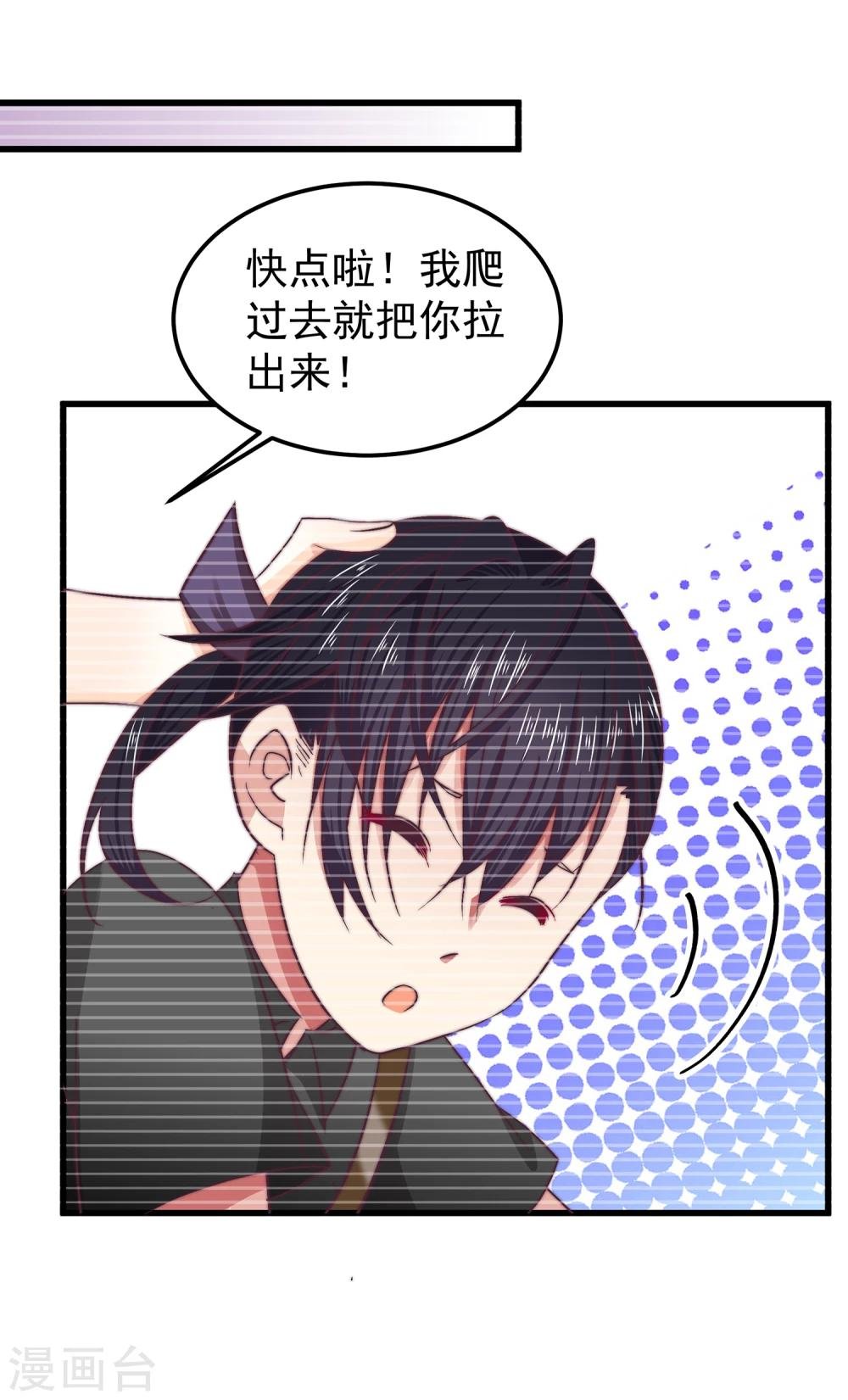 第22话 露易丝，嫁给我