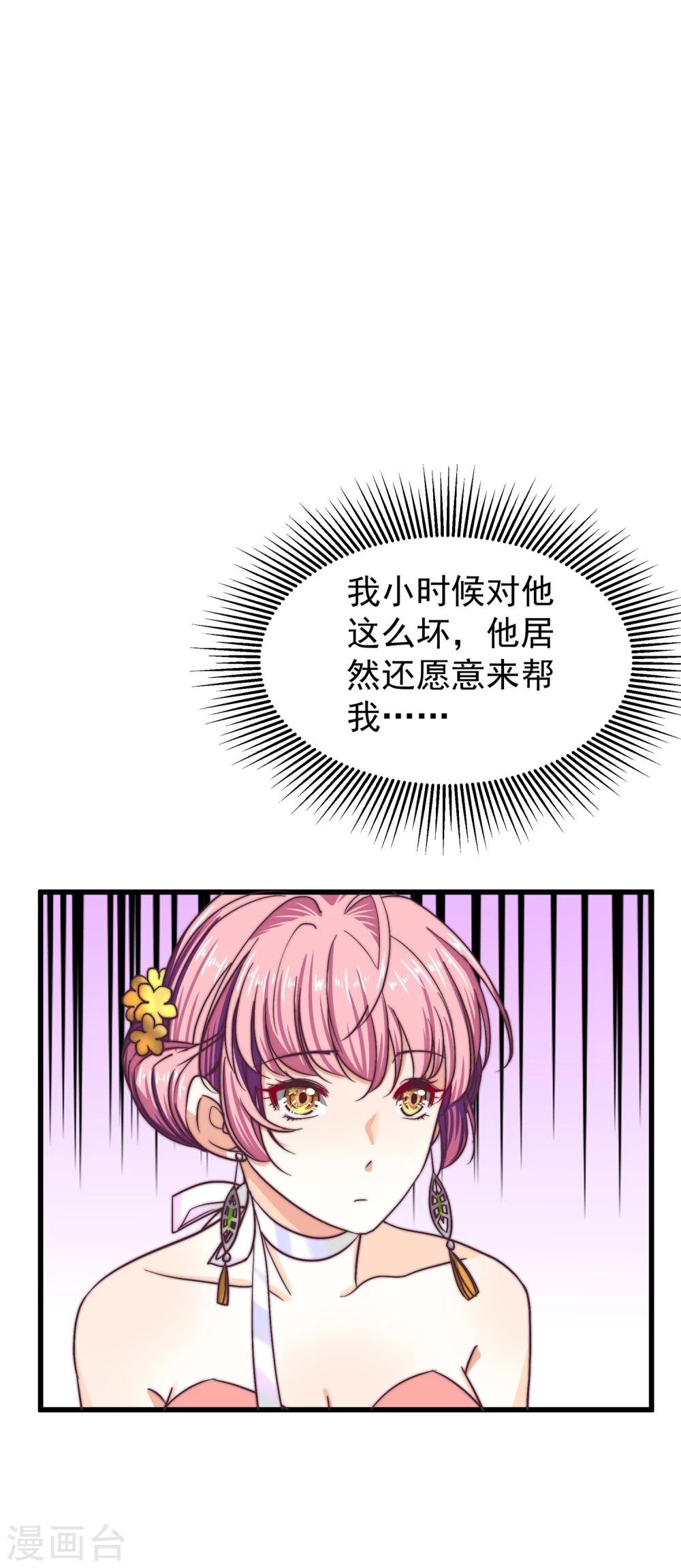 第22话 露易丝，嫁给我