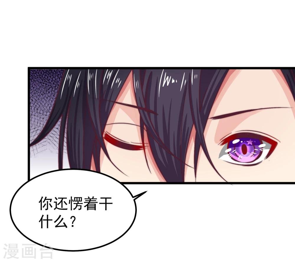 第22话 露易丝，嫁给我