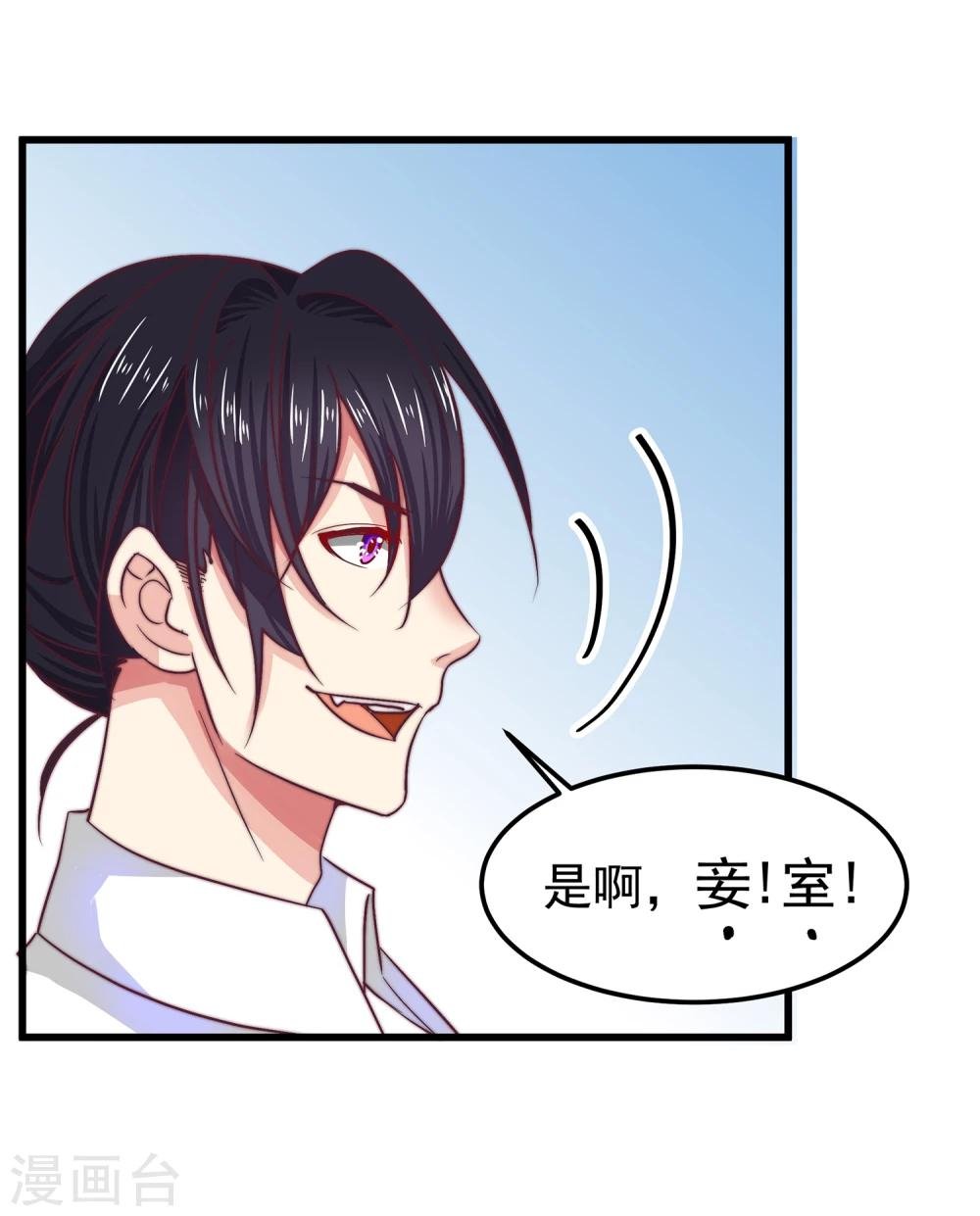 第22话 露易丝，嫁给我