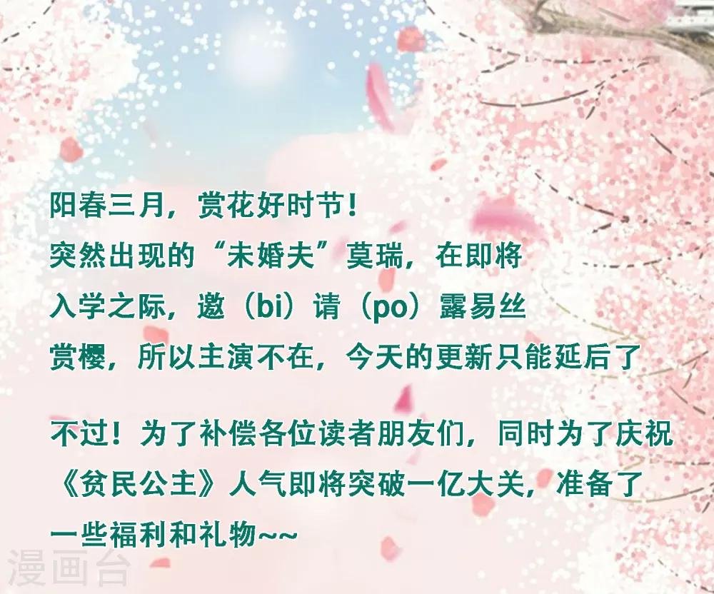 请假条+1亿福利活动