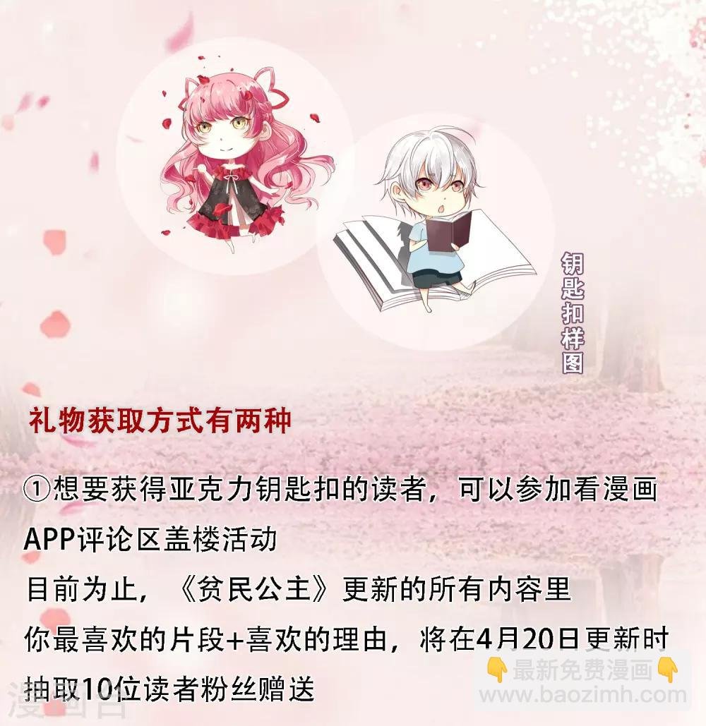 请假条+1亿福利活动