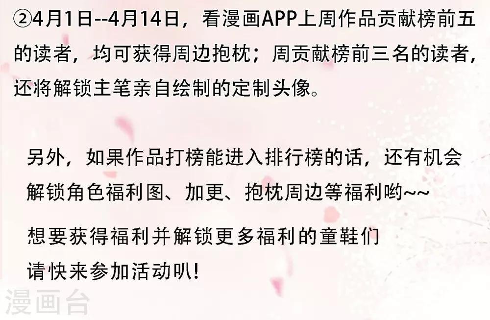 请假条+1亿福利活动