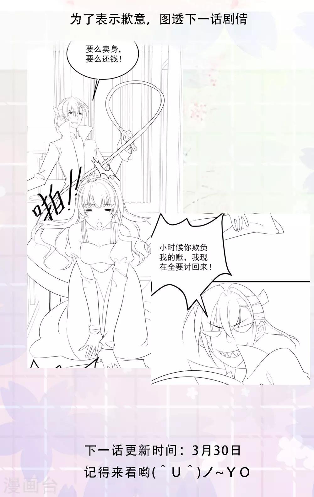 请假条+1亿福利活动