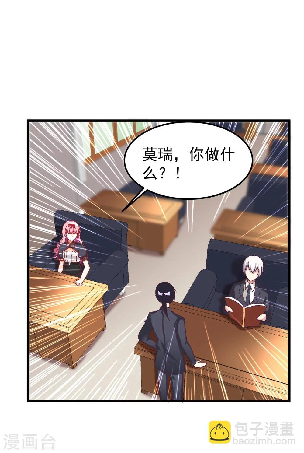 第23话 要么卖身，要么还钱