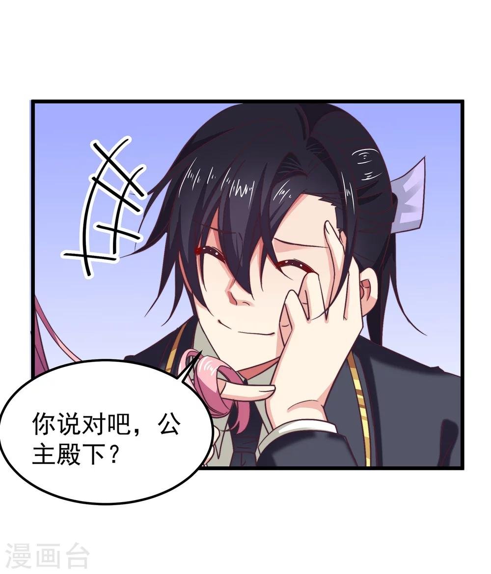 第23话 要么卖身，要么还钱