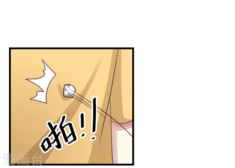 第23话 要么卖身，要么还钱