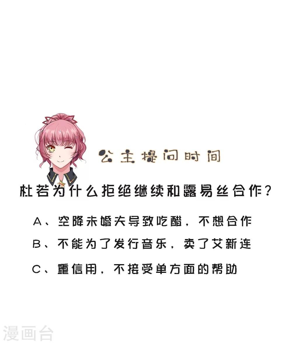 第23话 要么卖身，要么还钱
