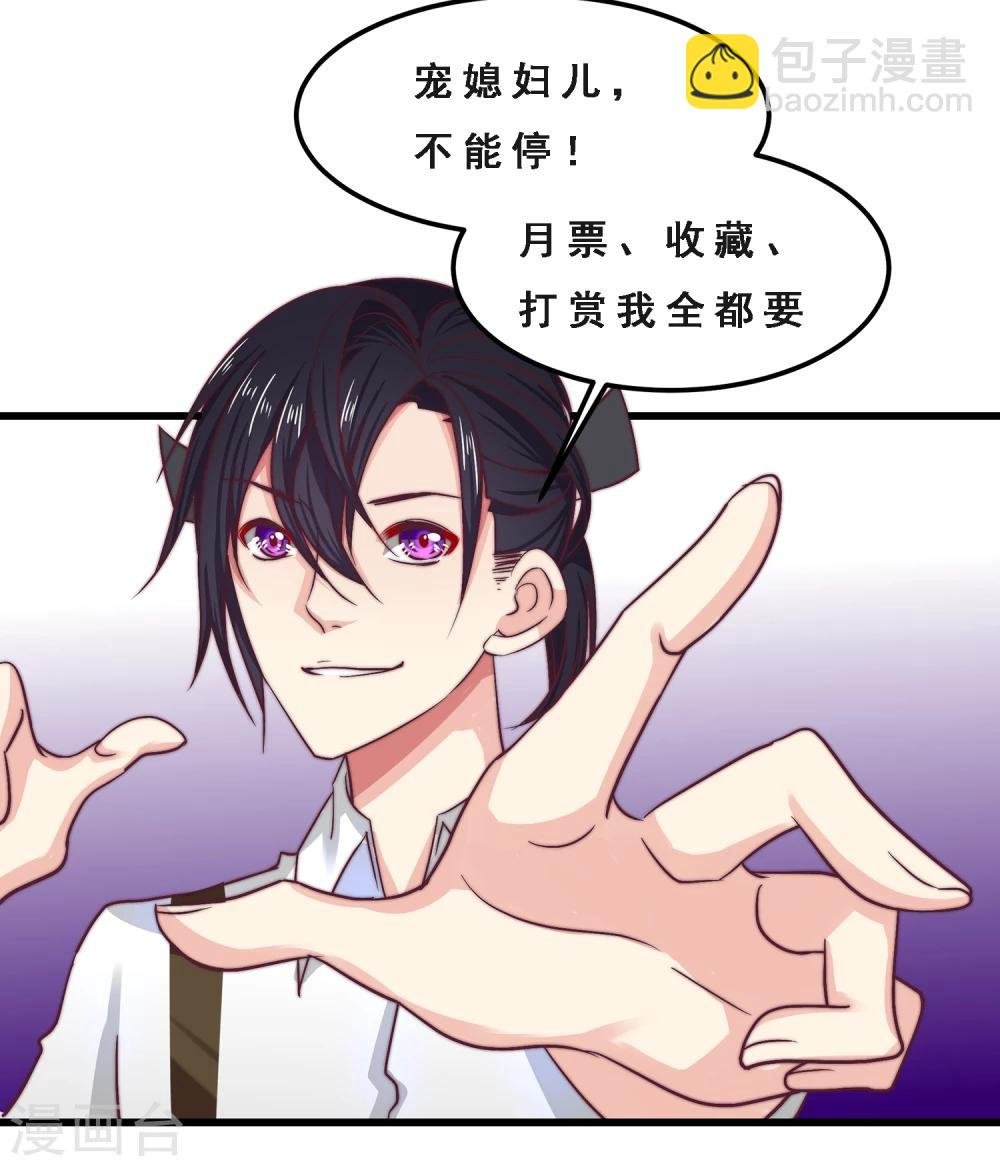 第23话 要么卖身，要么还钱
