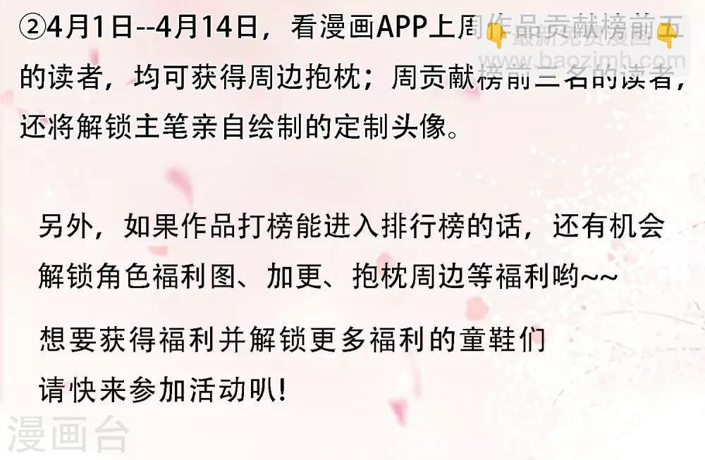 第23话 要么卖身，要么还钱