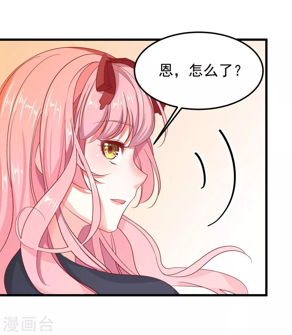 第24话 会长？！别这样…