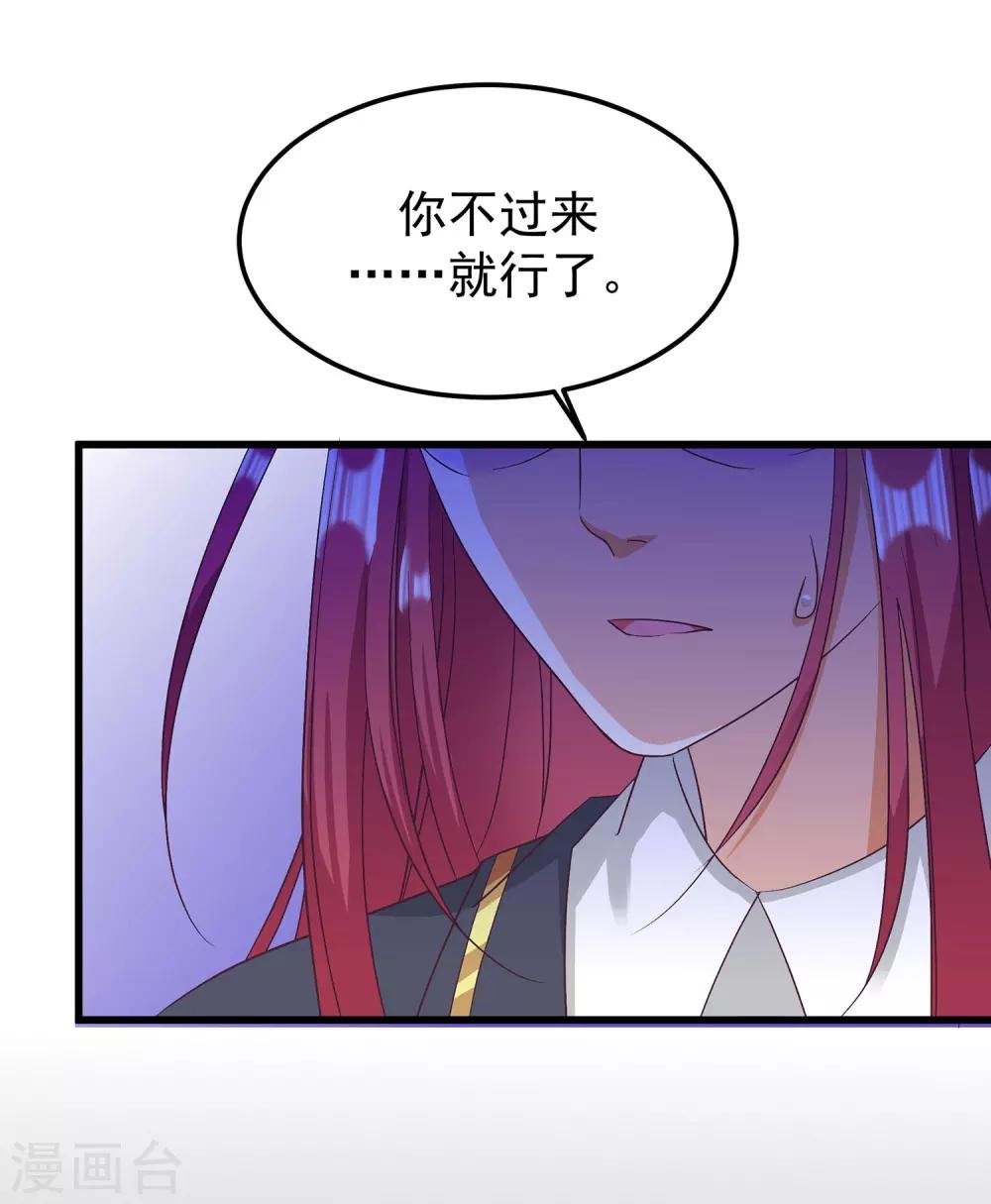 第25话1 可笑的弱点