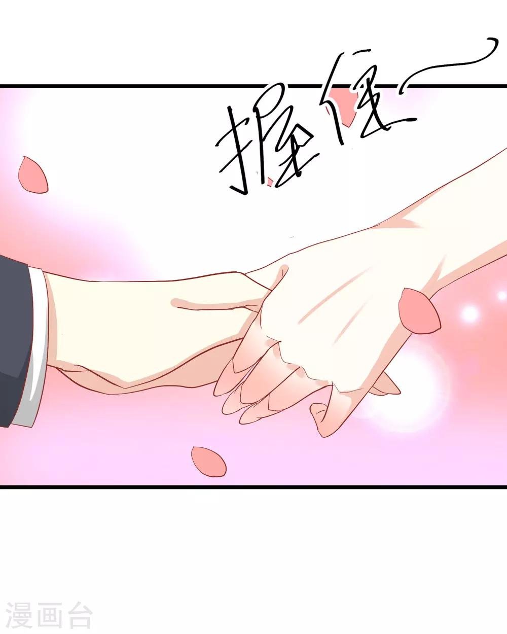 第25话1 可笑的弱点